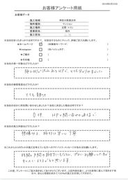 施工例が沢山あるHPでとても分かりやすかった、施工内容も想像以上で早いし丁寧！プロのお願いした方がキレイに仕上がる。