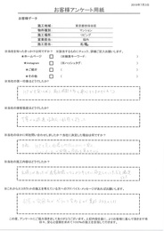 HPが充実しており施工件数も多く安心してまかせられそうでした。丁寧かつ迅速で好感が持て、キレイに施工してもらえ満足です!!