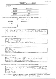 対応が早く親切ではじめの問合せから良い印象、綺麗に施工してもらえとても満足!!