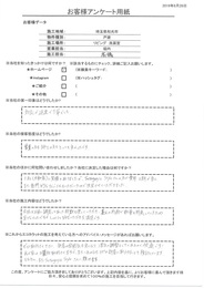 部屋の雰囲気も良く湿気の調整で快適！他の部屋に取り付けを検討しているのでまたセタガヤスタイルに頼みます！