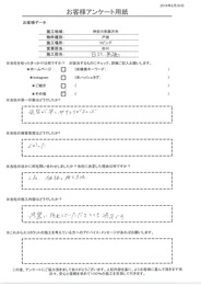 返信が早くやりとりがスムーズ、価格と施工方法が決め手。綺麗に施工してもらえとても満足です!!