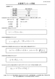 口コミの評判が良く他社よりも安く、対応が良かったのが決め手。大変満足です！！