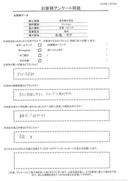 色々と相談しやすくスムーズに進められた。決め手は直接打ち合わせできたから。施工内容も満足です！！