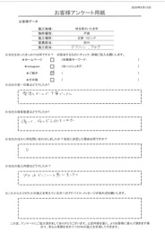 ハウスメーカーの紹介がきっかけ。電話とメールの対応が丁寧でした。プロはかっこいいと思いました！