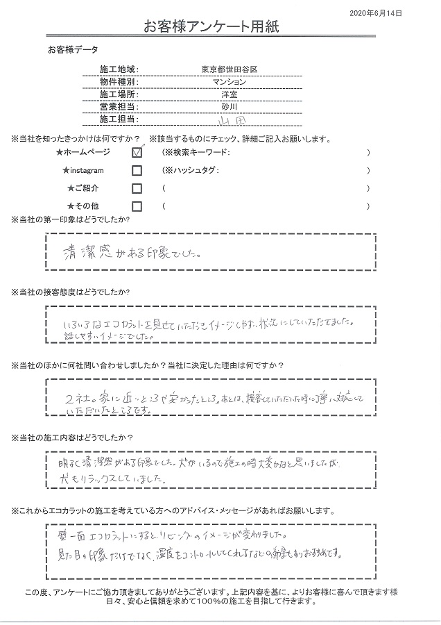 壁一面エコカラットにするとリビングのイメージが変わりました。見た目の印象だけでなく湿気をコントロールしてくれオススメです!!