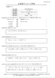 エコカラット専門で安心感があり、以前施工してもらったので再度依頼しました！今回も大満足です！！