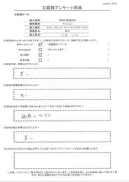 第一印象、接客態度、施工内容全て良し、決定した理由は価格とサービス！