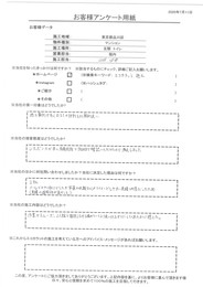 作業がスムーズ、2人組で相談しながら進めていてより良い仕上がりにしてくらたように感じた。