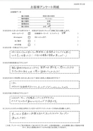 他社より低価格だったことと、ホームページがしっかりしていたことが決め手。仕上がりもカタログ通りにとてもキレイで大満足です！