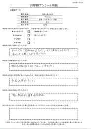 メールのみの連絡でしたがしっかり連絡をもらえ安心してお願いしようと思えました。