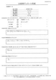 施工事例が多く掲載されており安心しました。施工方法など丁寧に対応してもらえました。