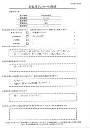 インスタグラムに施工事例がたくさんあり、イメージしやすかった。決め手は金額と親身になって相談に乗ってくれたことです！