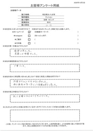 連絡が早く、見積りが明確だった。施工内容も早くて正確で仕上がりもキレイでした！