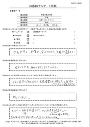 実績の豊富さと接客対応と価格のバランスが一番良かったことが決め手です！！