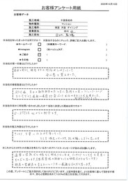 きっちり、丁寧に仕上げてもらえとても満足しています。またお願いしようと思います！