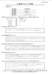 施工内容は丁寧に養生され安心、笑顔でスピーディーだったので大満足です！！