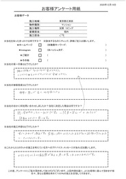 第一印象はエコカラットメインでやっているので安心できそうでした。すごくきれいで満足です!!