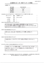 北側の部屋の湿度調整が心配になりカビ対策も含めエコカラットをつけようと考え迷わずセタガヤスタイルにリピートでお願いしました。