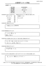 信頼できそうな雰囲気、友人宅の施工を見て良さそうだったのが決め手。施工内容も希望通りでした!!