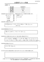 レスポンスの速さや丁寧な対応に好感を持ち、信頼できそうと感じたのが決め手です。施工内容もとても丁寧で良かった！