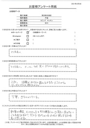 決め手は信頼がおけると思える対応だった事と、金額面もリーズナブルと感じたから！！