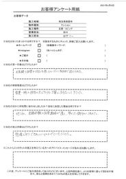 営業、施工担当どちらも丁寧に対応してもらえた。想像通りにきれいに仕上げてもらえました！