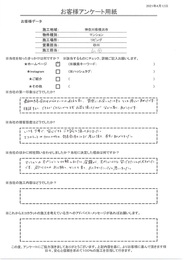 いつも丁寧で安心できる対応をしてもらいました。部屋全体のバランスまで考えてもらえ助かりました！