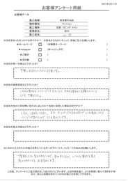 しっかりヒアリングし、その内容を踏まえとても丁寧に提案してもらいました。
