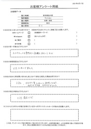 エコカラットを専門的に施工していてキレイ。とても丁寧で満足です！