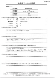ウェブサイトが充実している新しい会社。施工実績や施行例写真が豊富だったことが決め手です！！
