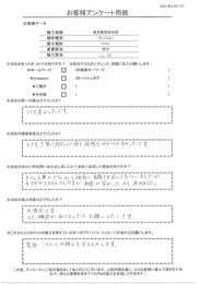 大満足です！また機会がありましたらお願いしたいです。是非こちらでの施工をオススメします。