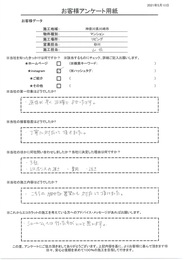 レスポンスの速さ、費用、近さが注文の決め手です！細かな要望にも対応してもらえました。