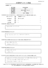 第一の決め手は対応の良さ、早さ、仕事の丁寧さだと思います。その点を含めてセタガヤスタイルにお願いして良かったです！