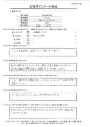 親身になって相談に乗ってもらい、ホームページの施工例が豊富だったことが決め手!!プロの目線でアドバイスもらえるのでオススメです！