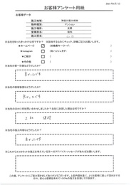 第一印象や接客、施工内容すべて良かった、価格面が決め手！！