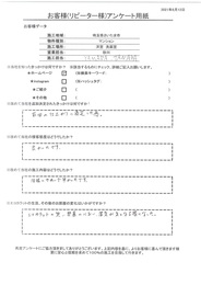 前回の施工に満足した為、再度施工依頼しました！！同様にきれいに仕上がり良かった。