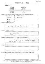 価格と対応の早さが決め手です！接客も良かったです！