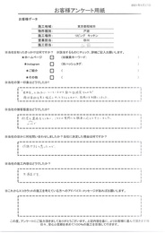 施工事例を見て幅広くやってもらえるとわかり、見積りをお願いしました。決め手は信頼できると思ったので！