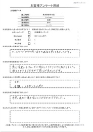 急な変更にもスムーズに対応してもらえ助かりました。手早く進めてもらい安心してお任せできました！