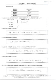 エコカラットの施工実績が豊富で信頼できる。大変満足です！！