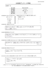 見積り時の対応も良く任せられるとすぐに判断できました。施工内容も素晴らしい、カタログのようです！！