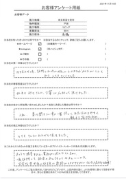 不安な事や気になる点に的確にセタガヤスタイルなら対応してくれます！！