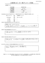 8年前にホームページをみて依頼し、その時の施工が良かったので今回新しいマンションでもお願いしました！