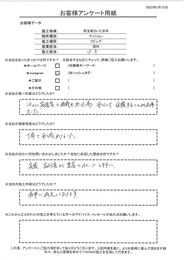 HPに実績の掲載があり安心して依頼することが出来ました。施工内容も非常に満足しています！