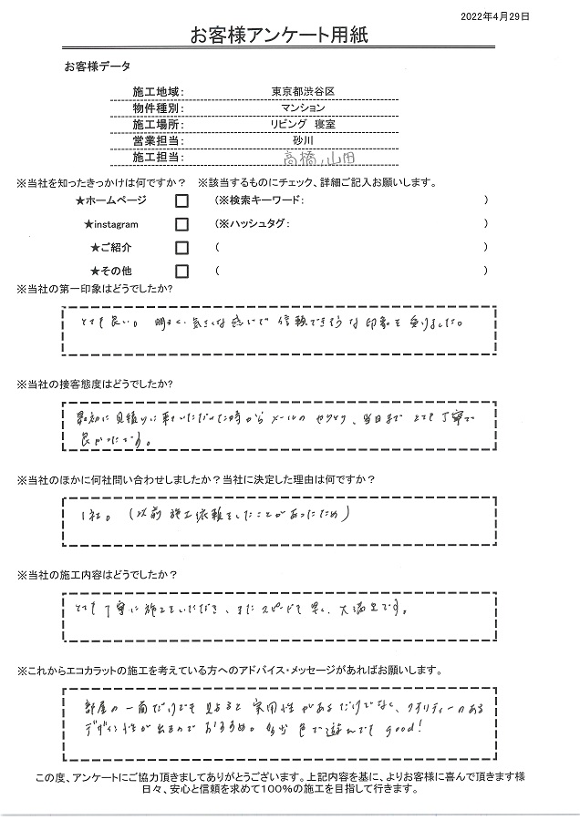 部屋の一面だけでも貼ると実用性があるだけでなくクオリティのあるデザインになるのでおすすめ。多少色で遊んでもgood！