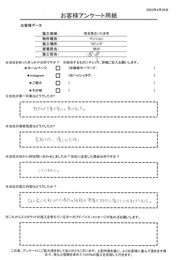 施工前にも取付場所の相談や準備もお手伝い頂けてとても助かりました！