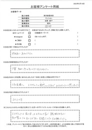 エコカラットは見た目はもちろん機能性もよく、人の出入りが多い玄関に施工して大正解でした！