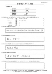 わからないことにもしっかり答えてもらい安心感がありました。親切丁寧、施工も美しく仕上げてもらいました！