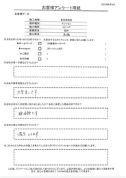 接客、施工の内容も大変良く満足しています。決め手は価格です！