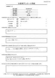 こちらの希望や要望に応えていただけことが発注の決め手となりました！